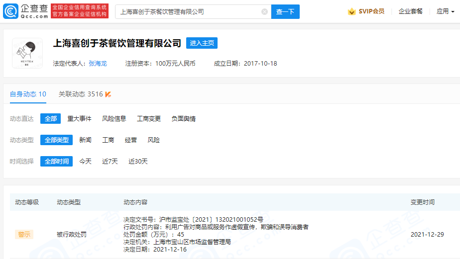 微信图片_20211230104211.png
