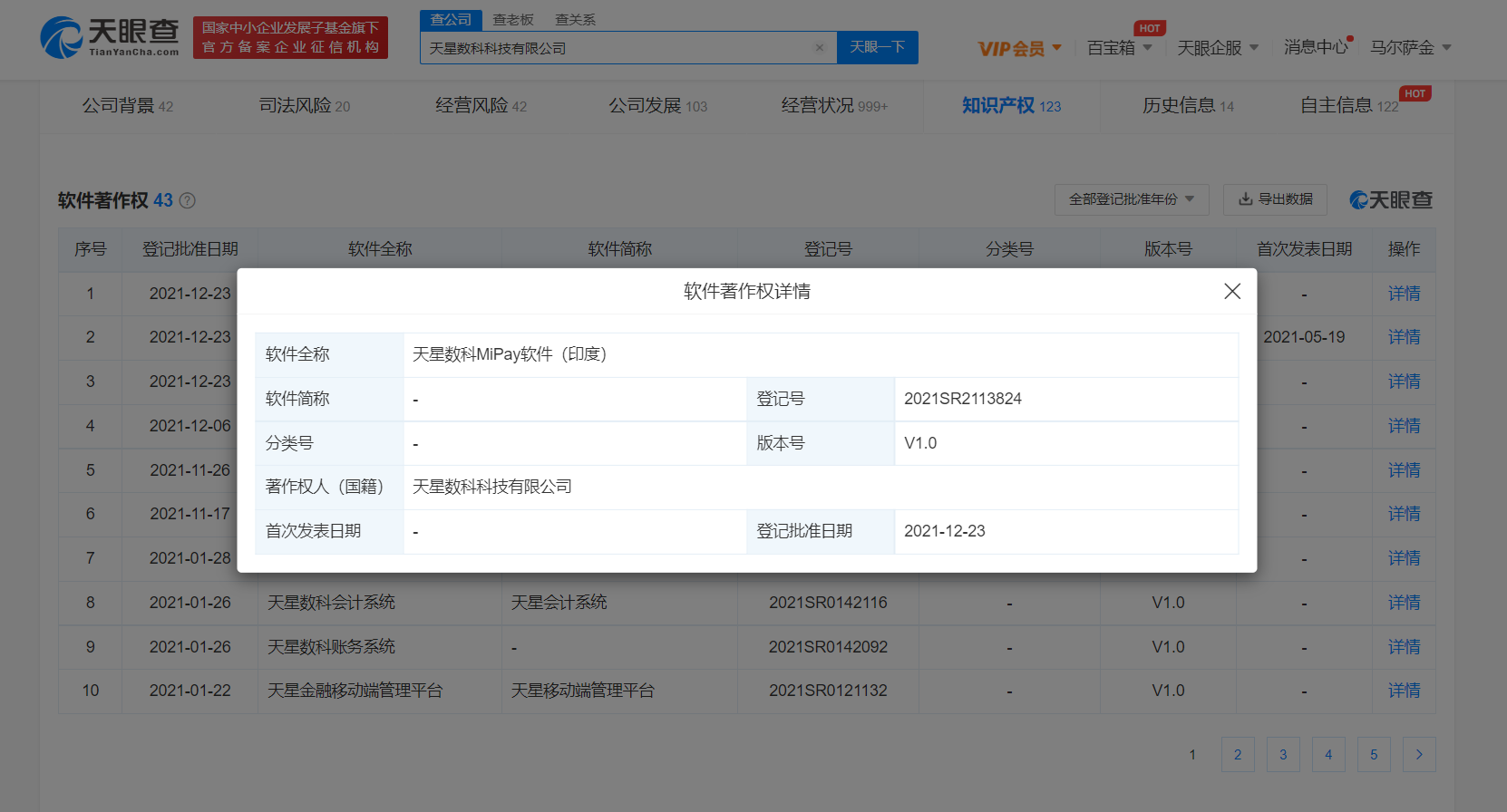 微信图片_20211230113001.png