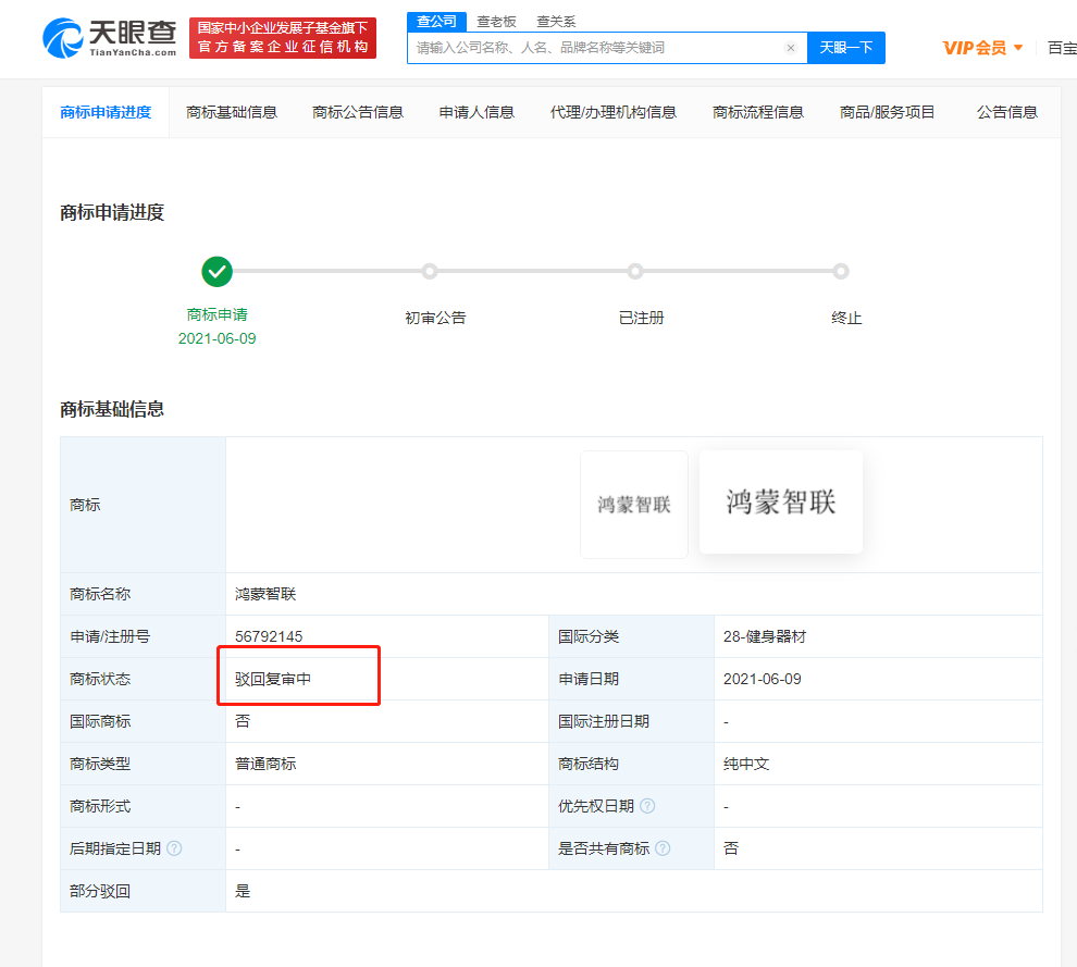 微信图片_20211231153136.png