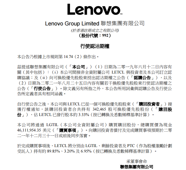 1640938900(1).png