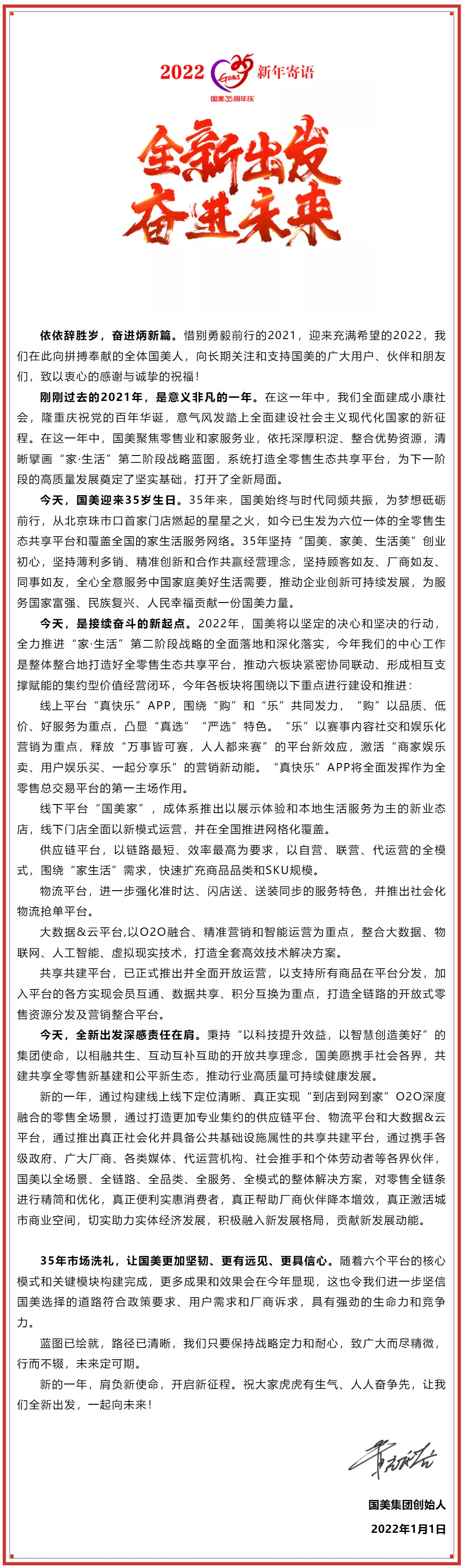 8965cb9d-e619-4b8f-994e-a761fd1e1116.png