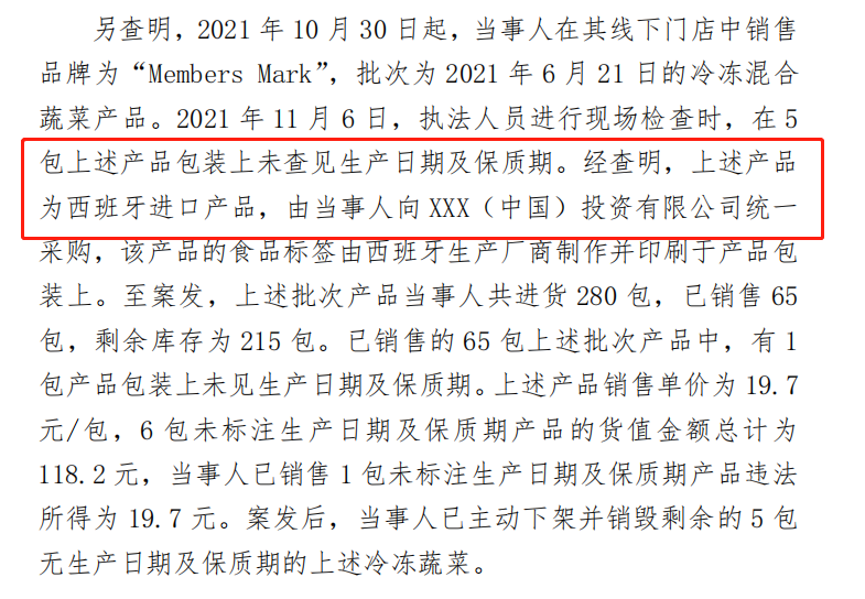 微信图片_20220104142453.png