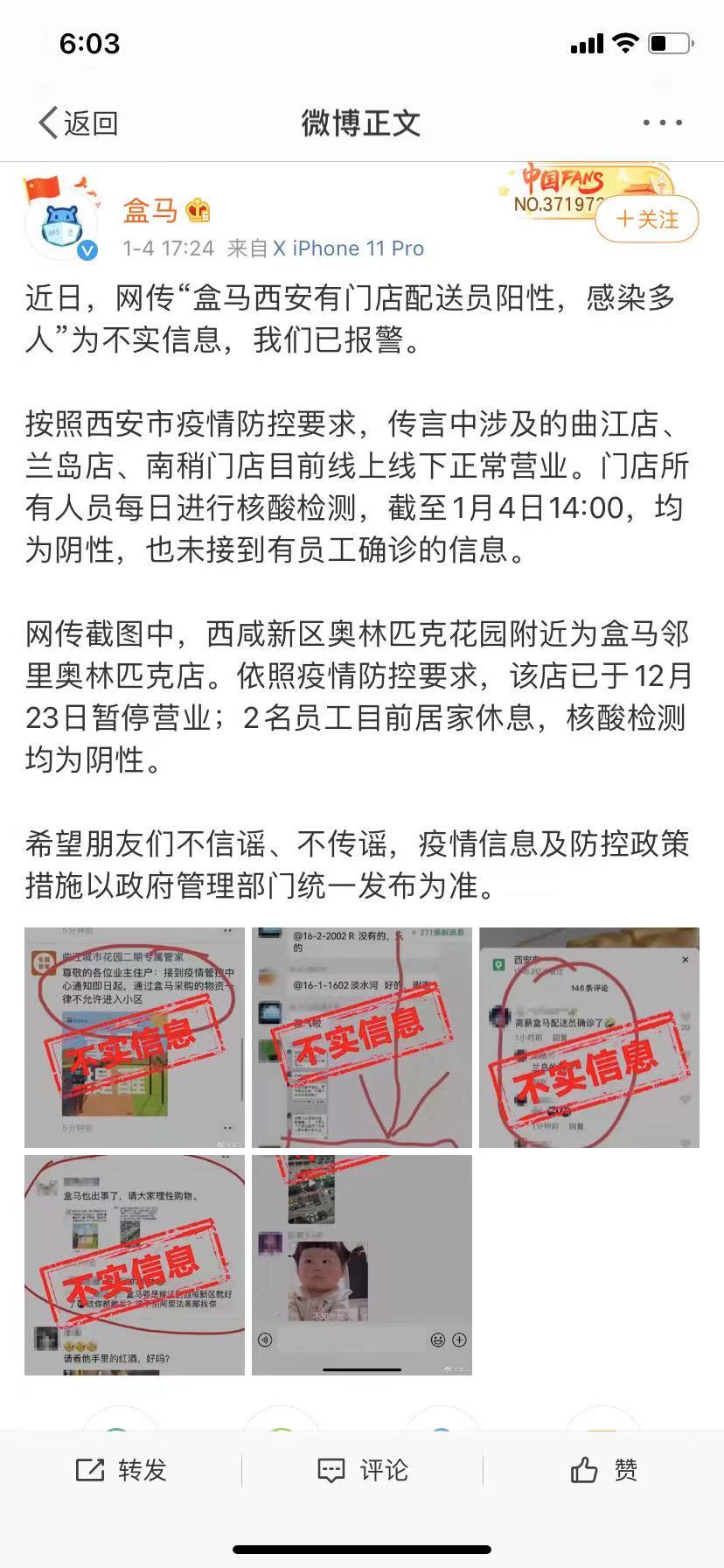微信图片_20220104180413.jpg 微信图片_20220104180413.jpg