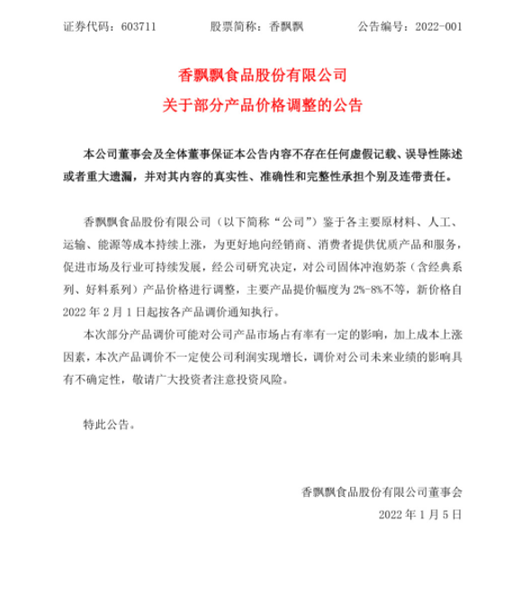 微信图片_20220104180900.png