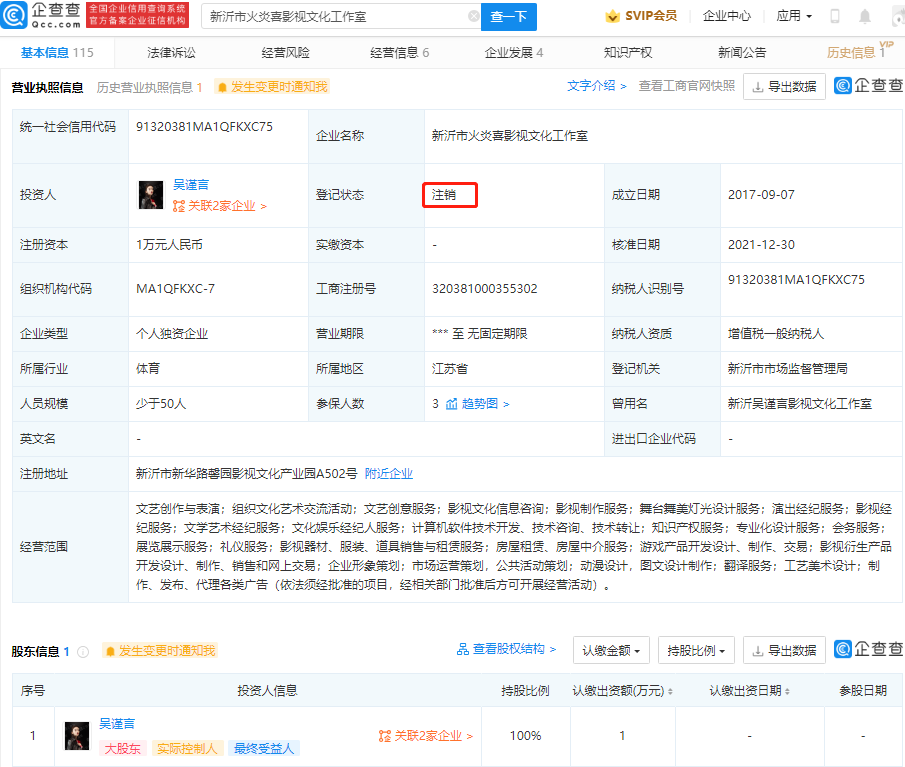 微信图片_20220105095247.png