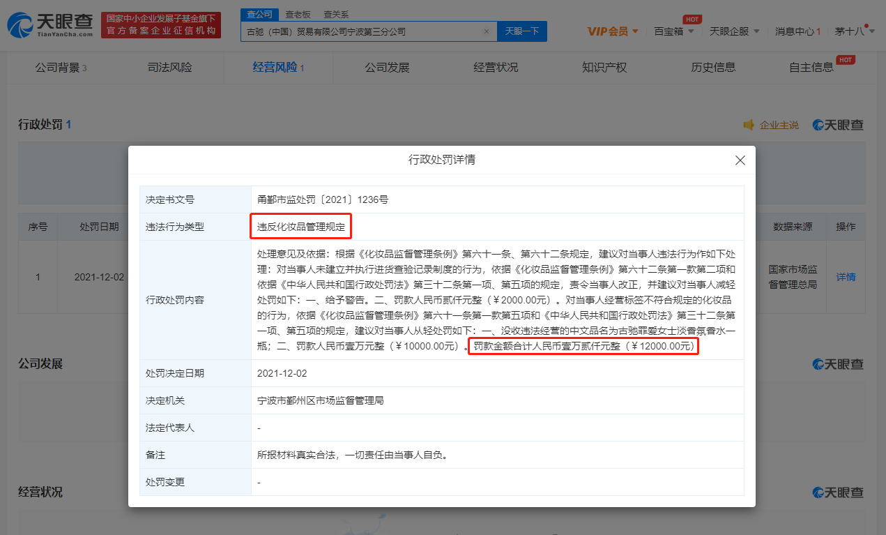 微信图片_20220105103158.png