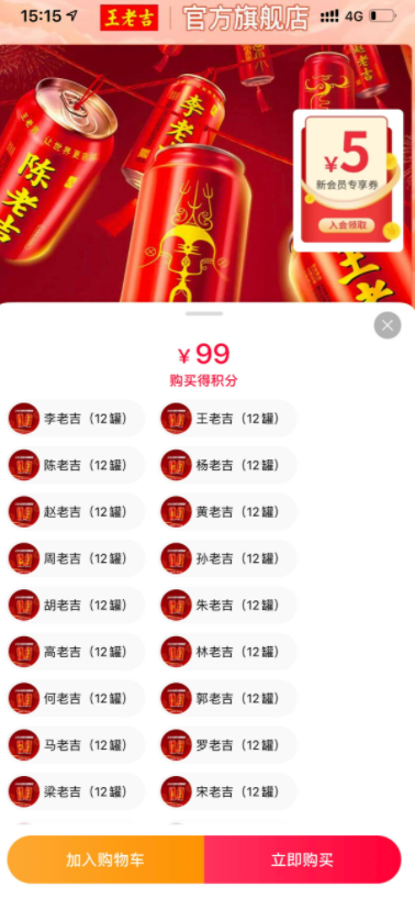 微信截图_20220105171627.png