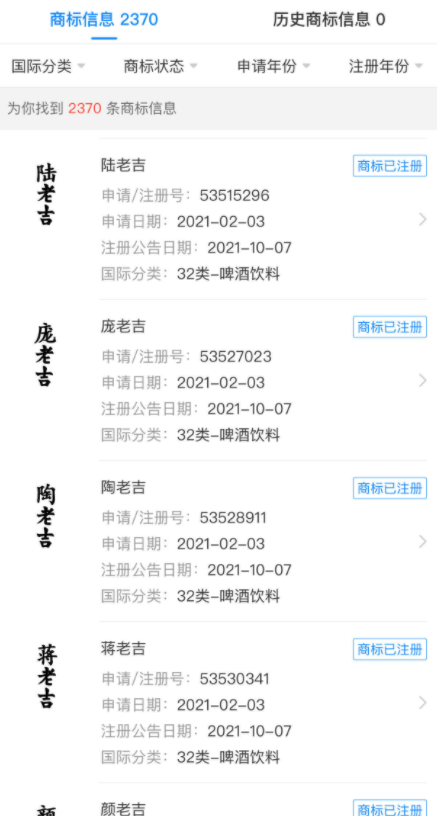 微信截图_20220105171635.png