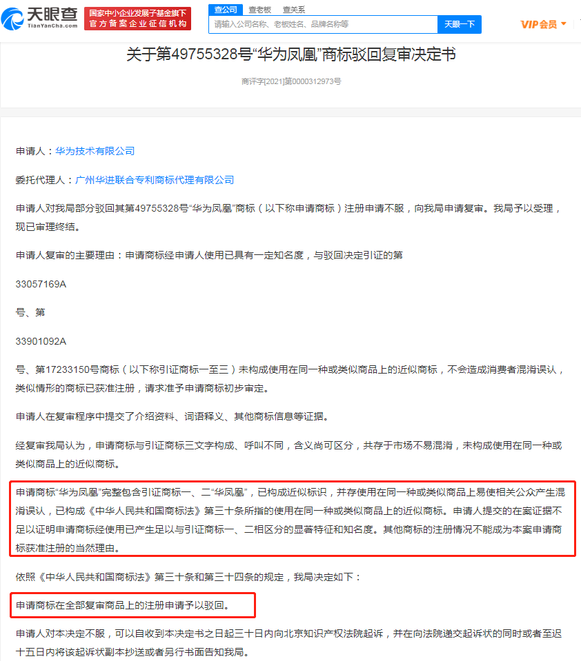 微信图片_202201061053361.png