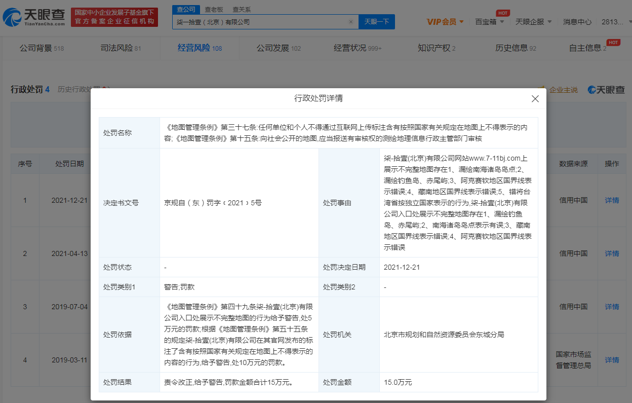 微信图片_20220106120918.png