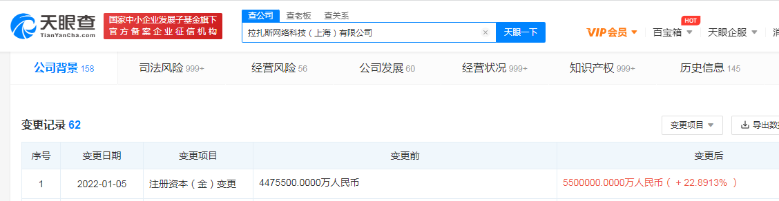 微信图片_20220107101621.png
