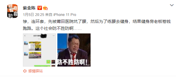 微信图片_20220107103309.png