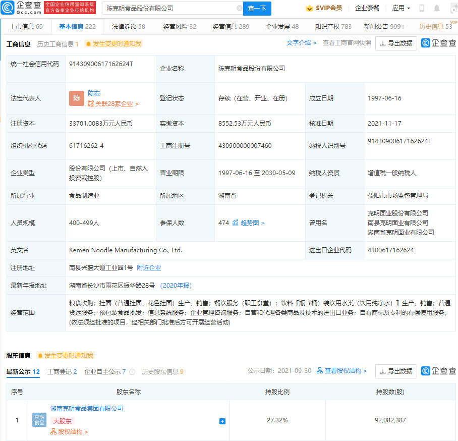 微信图片_20220107103634.png