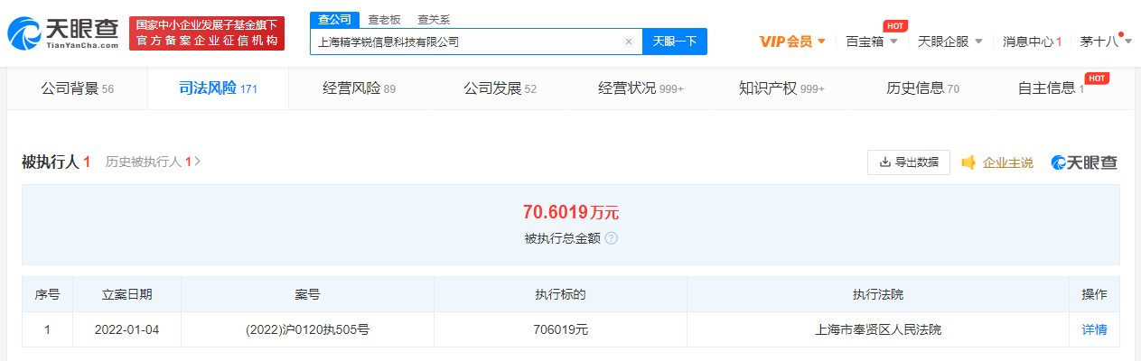 微信图片_20220107152324.png
