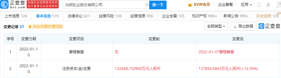 微信图片_202201111030572.png