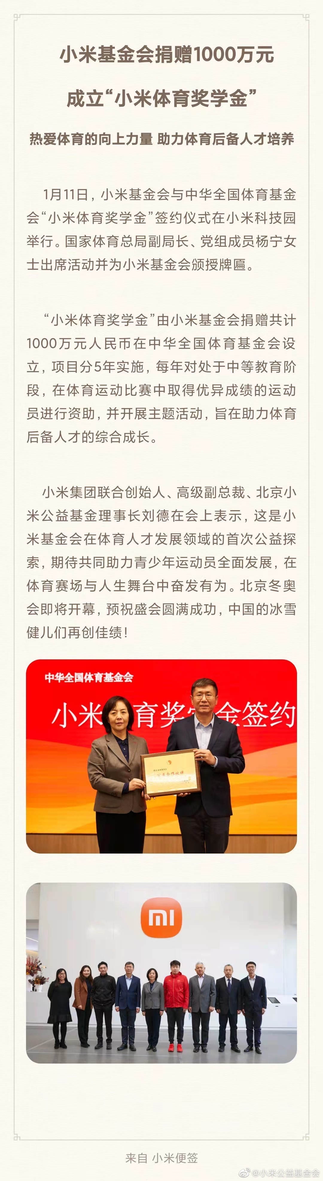 微信图片_20220112105005.jpg