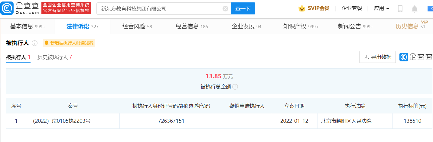 微信图片_20220113101150.png