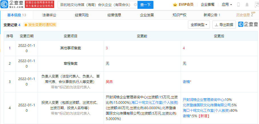 微信图片_20220113101456.png