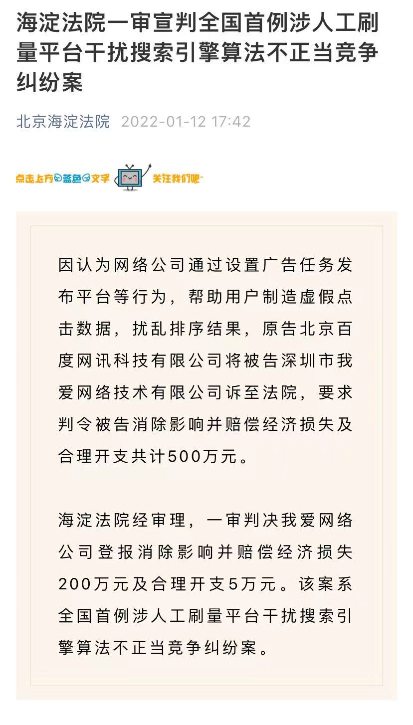 微信图片_20220113103048.jpg