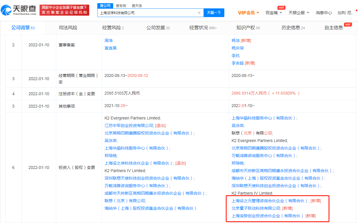 微信图片_20220113111024.png