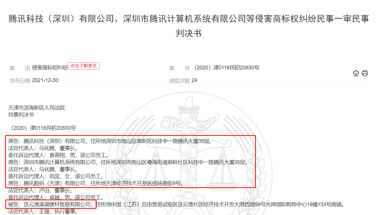 微信图片_20220113151531.png