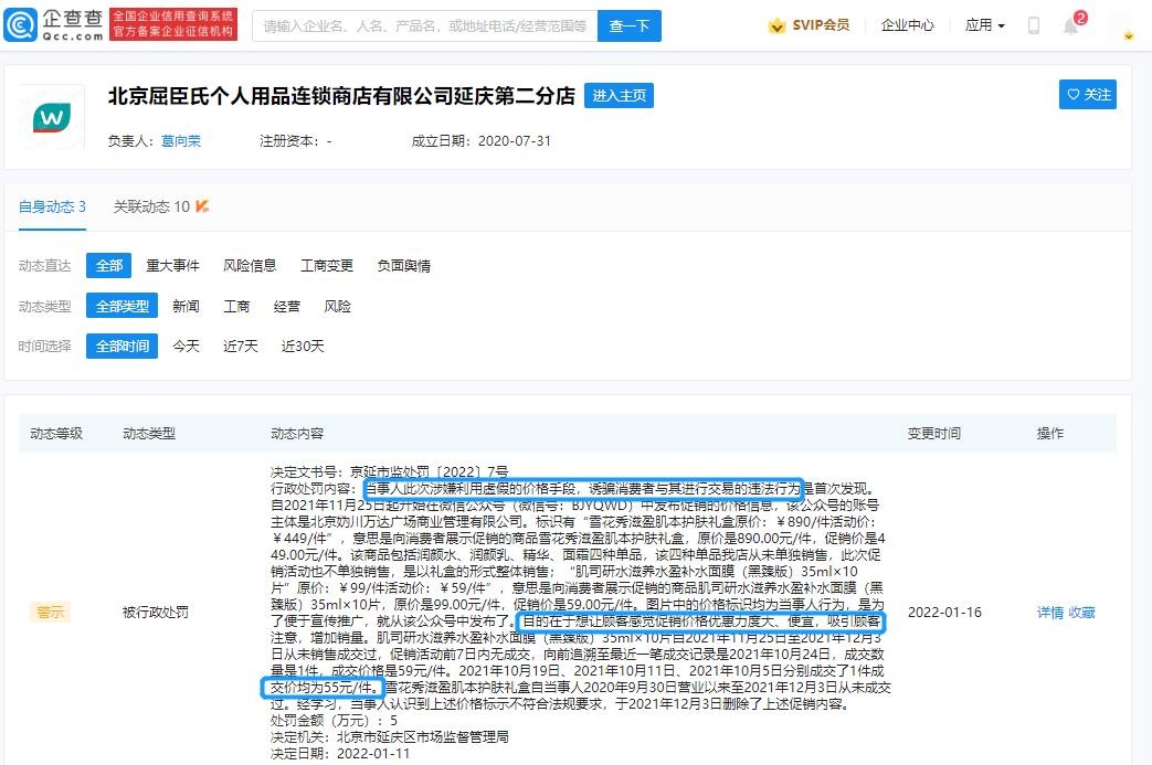 微信图片_20220117110551.png 微信图片_20220117110551.png
