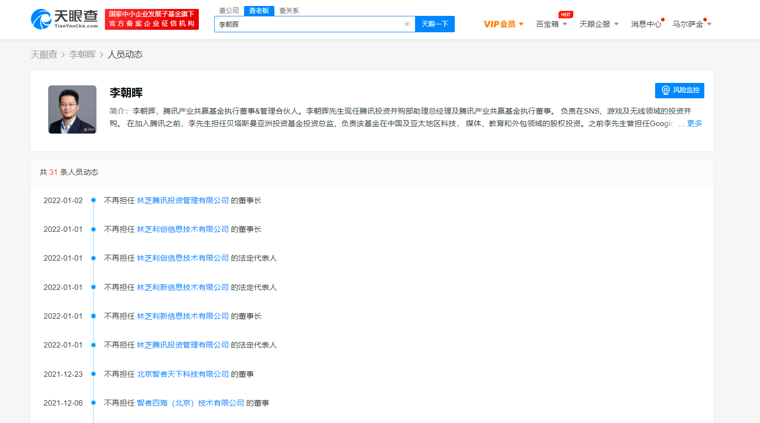 微信图片_20220117111837.png 微信图片_20220117111837.png