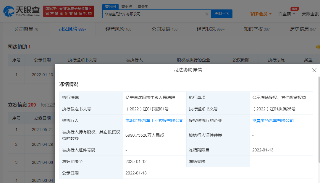 微信图片_20220117112200.png 微信图片_20220117112200.png