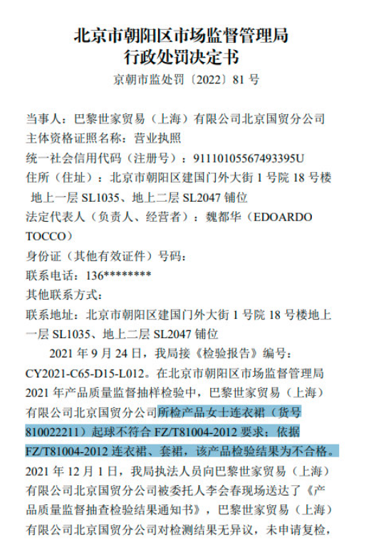 微信截图_20220117172817.png