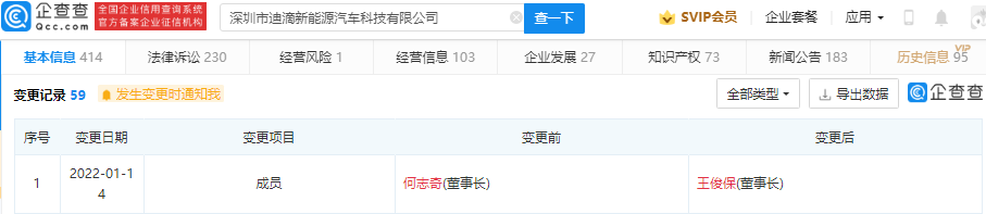 微信图片_20220118104530.png