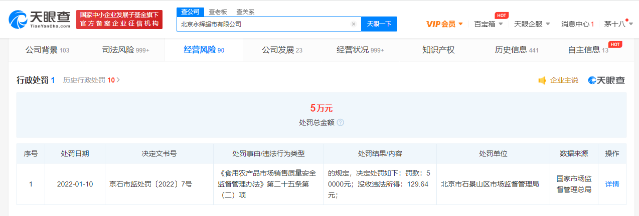 微信图片_20220118115443.png