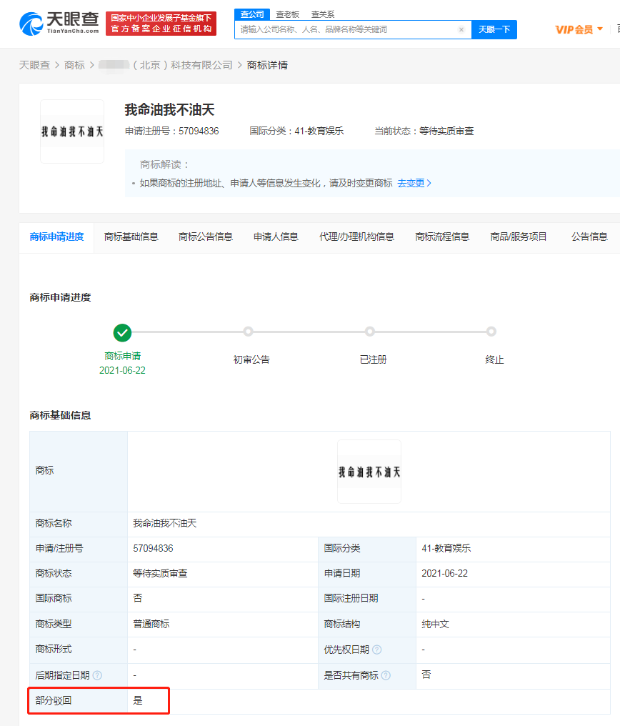 微信图片_20220118160547.png