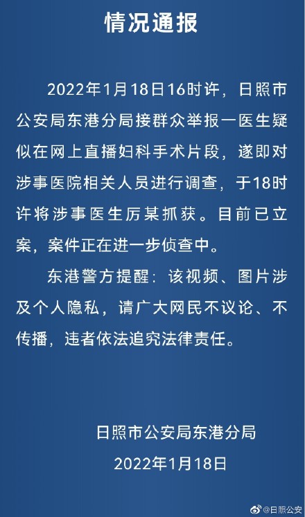 9befc6c3ly1gyi771r04dj20ud1fkwo3.jpg