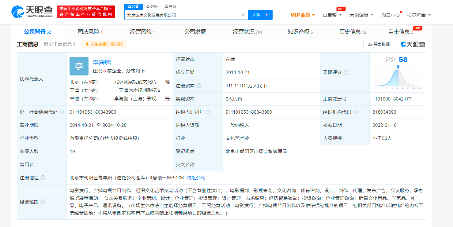 微信图片_20220119103644.png