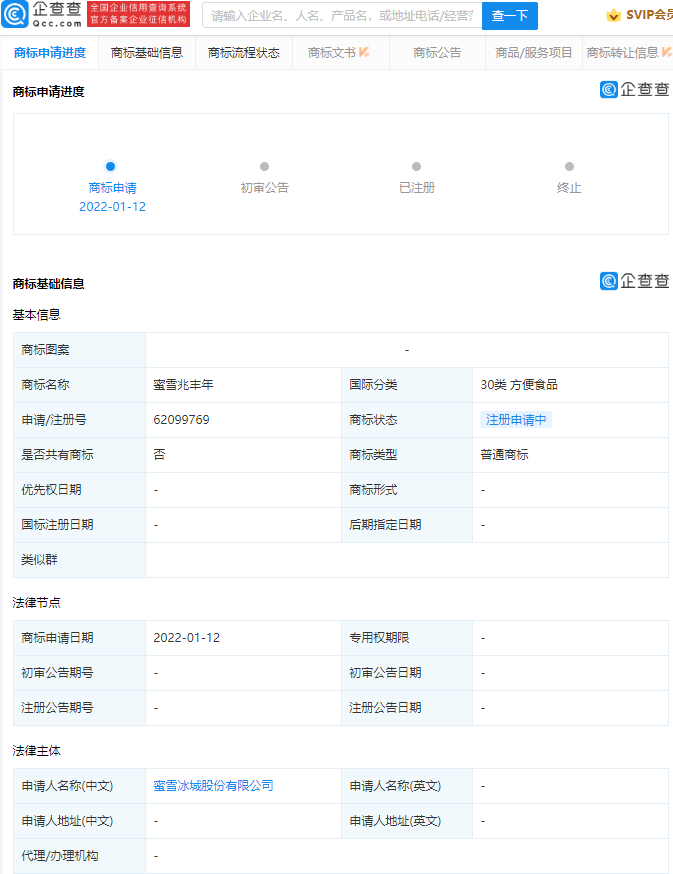 微信图片_20220119135114.png