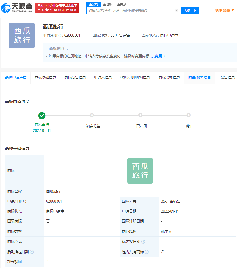 微信图片_20220120113923.png