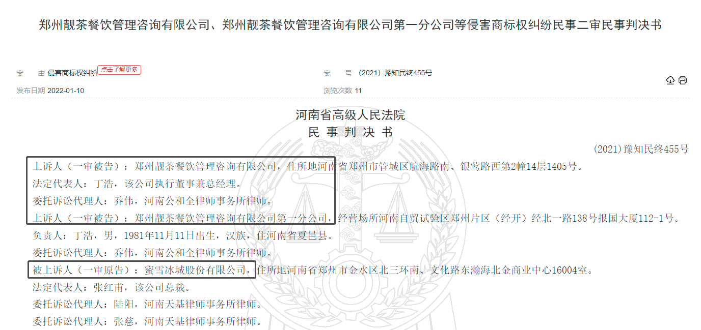 微信图片_20220120154933.png