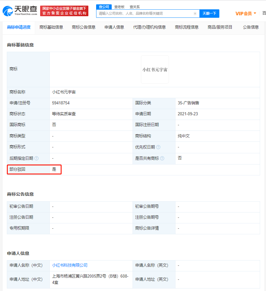 微信图片_20220120160504.png