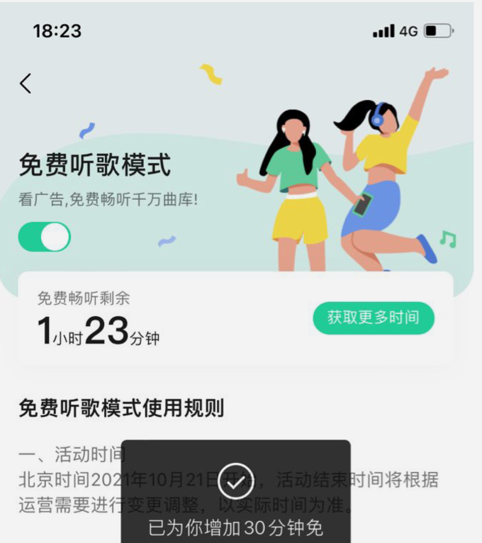 1642688397(1).png