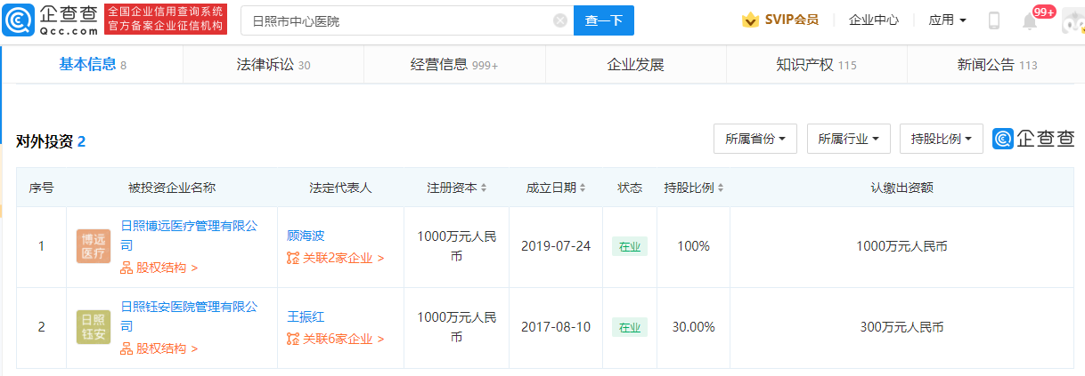 微信图片_20220121100131.png