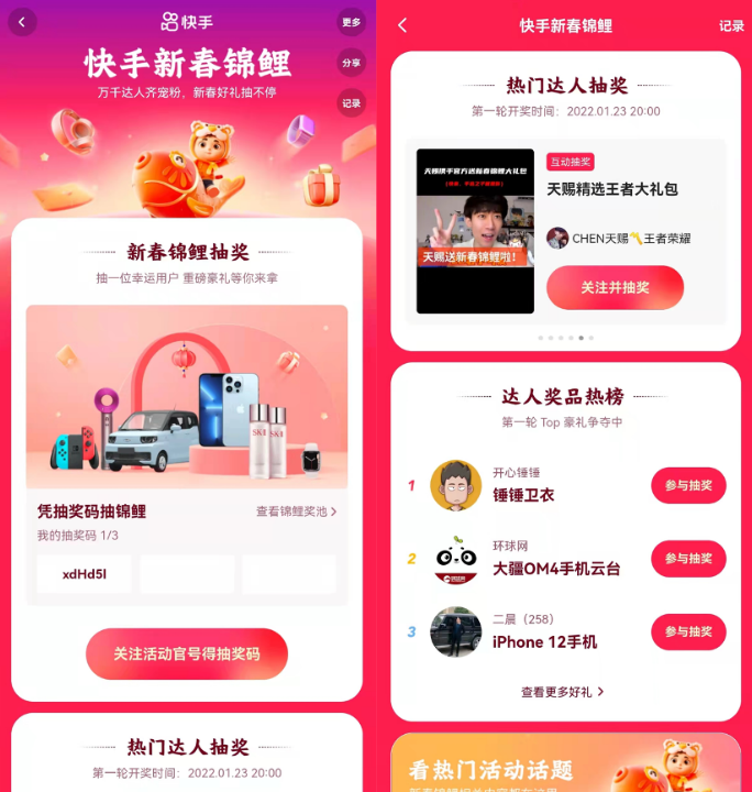 微信截图_20220121114310.png