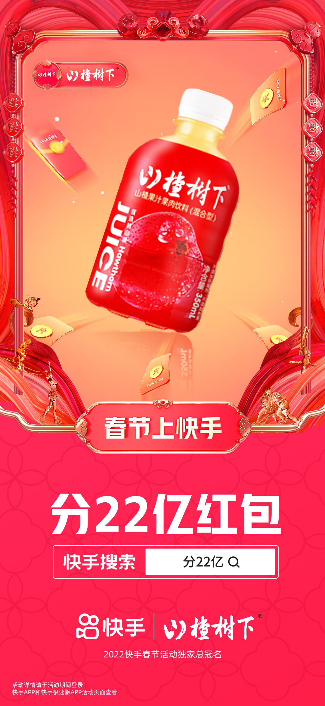 安.png