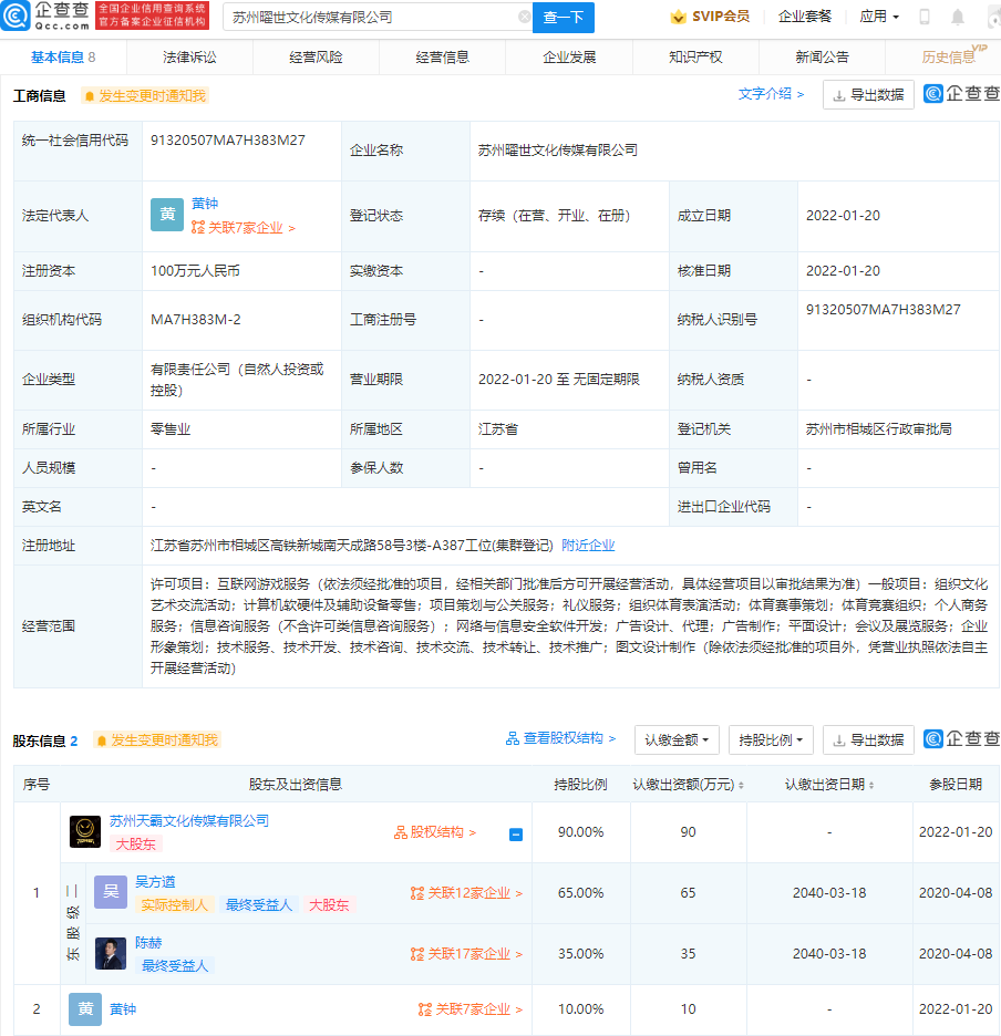微信图片_20220121115700.png