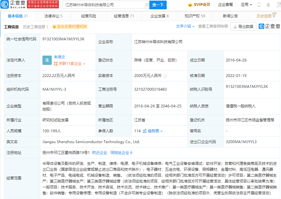微信图片_20220121140507.png