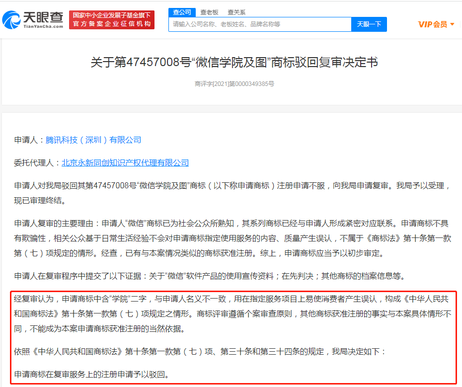 微信图片_20220121142014.png
