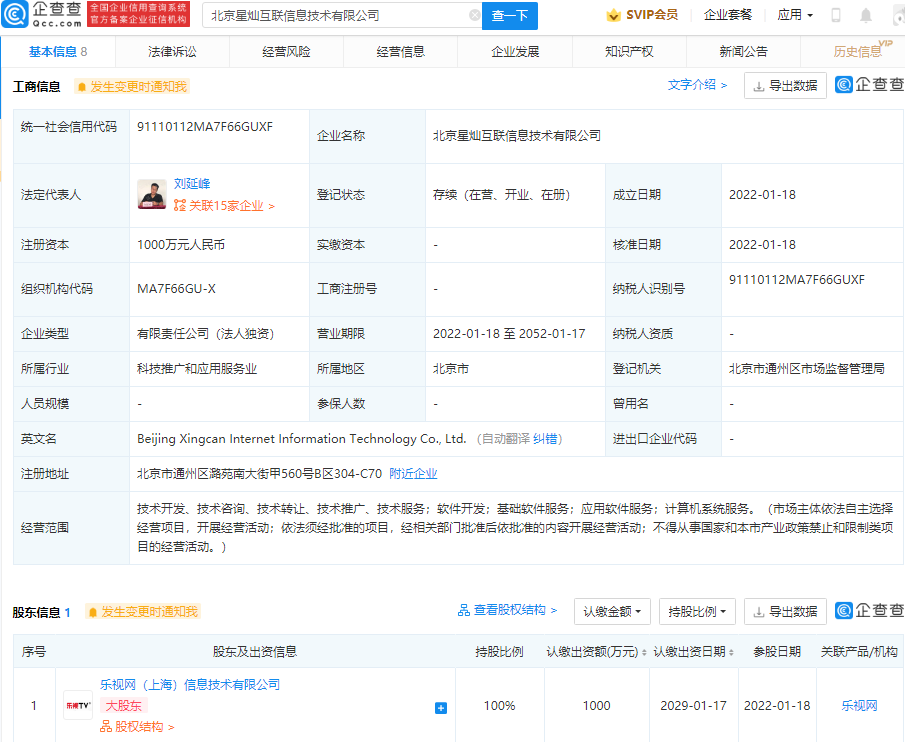 微信图片_20220121165058.png