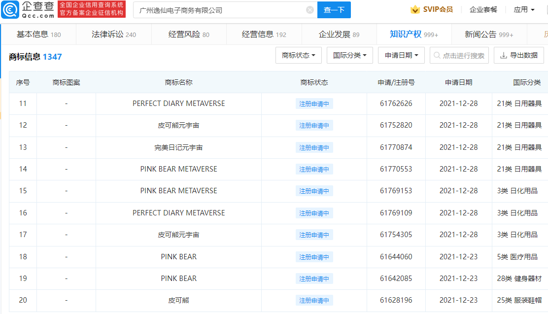 微信图片_20220124145533.png