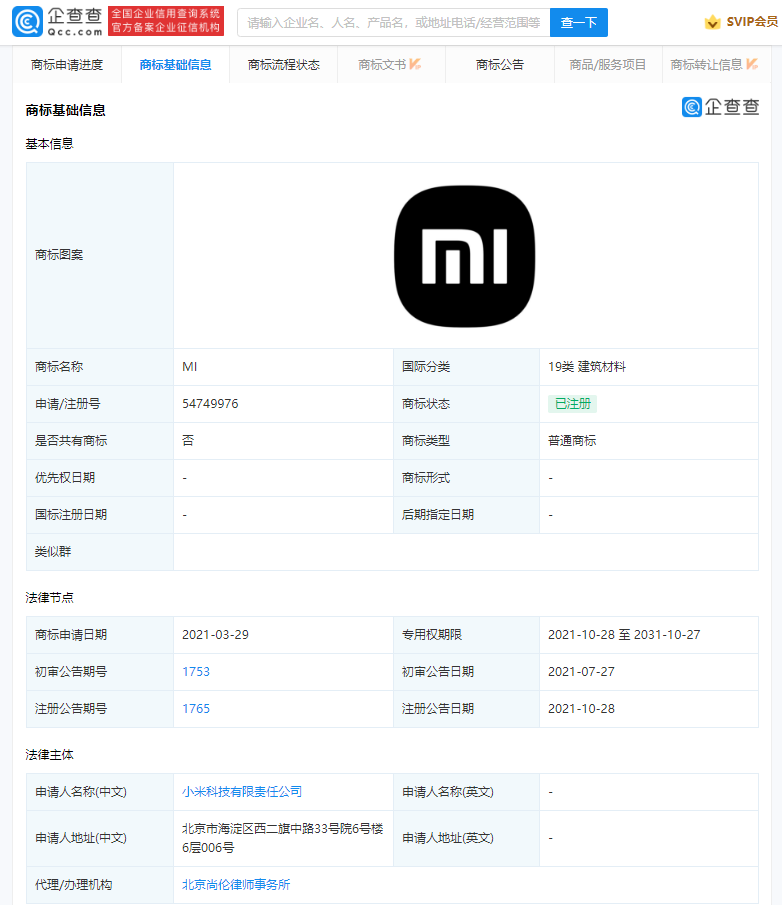 微信图片_20220124160458.png