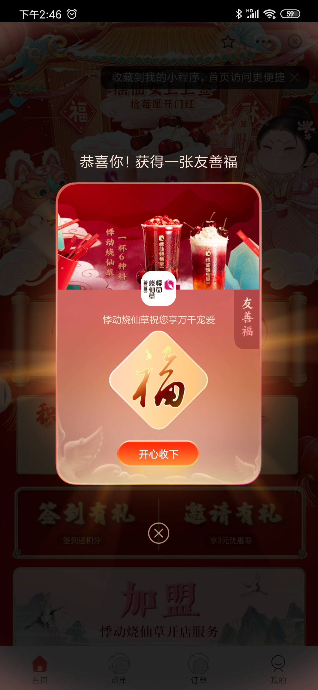 图片10.png