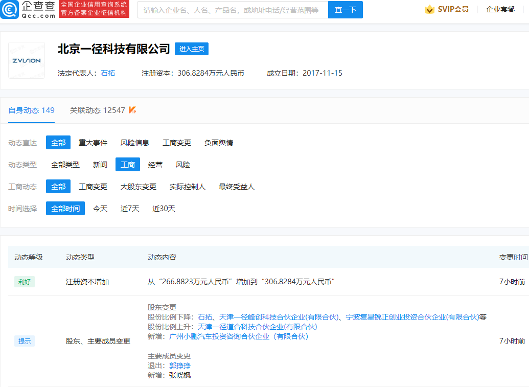 微信图片_20220125095503.png